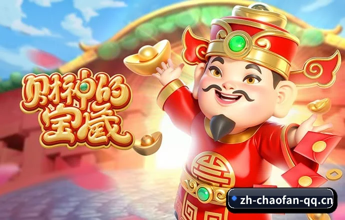 全球扩展